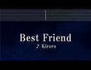 練習用カラオケ♬ Best Friend - Kiroro 【ガイドメロディ付】 インスト, BGM, 歌詞
