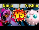 【海外版】64スマブラCPUトナメ実況【第四回】[二回戦第十一試合]