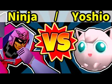 【海外版】64スマブラCPUトナメ実況【第四回】[二回戦第十一試合]