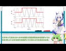 No.7と学ぶ信号処理 Part 7