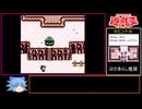 【遊戯王】モンスターカプセルGBは良ゲーなのか!?初見実況プレイ パート29