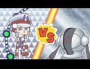 【ポケマスEX】レジェンドバトル：レジスチルVH　クダリ単騎でクリア【LB単騎】
