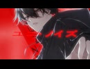1st Digital Single「UNINOISE」MV