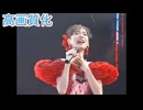 中森明菜33年前の画質の荒い動画を4K高画質化！AIを使って4K画質に上げる！