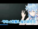 外科医大門ラミ子として手術に望んだ結果…【ホロライブ/切り抜き/雪花ラミィ】