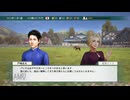 【実況】ウイニングポスト8 #135