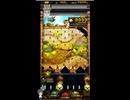 ホルカ×トルカ【最高MAX100枚BET】part199