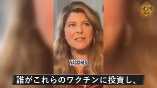 ビル・ゲイツ、ワクチン投資と主要メディアへの賄賂で接種奨励