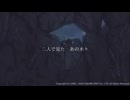 【歌ってみた】桜 -夜姫と熊猫-【cover】