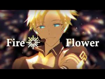 Fire◎Flower (Rerec) -歌ってみた【花笠てと】