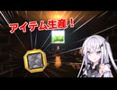 マインクラフトで労働者の楽園を作りたい！Part4
