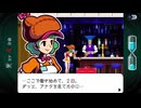 人や物を‘繋ぐ‘名作謎解きゲーム[ゴーストトリック]を実況プレイ16