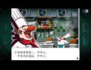 人や物を‘繋ぐ‘名作謎解きゲーム[ゴーストトリック]を実況プレイ17