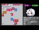 【切り抜き風】誰にも止められないV鳥乙女【配信バード】
