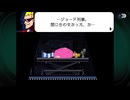 人や物を‘繋ぐ‘名作謎解きゲーム[ゴーストトリック]を実況プレイ18
