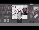IConfrict feat.鏡音リン