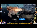 ⌘プレイアーカイブ⌘ 幻塔 その134