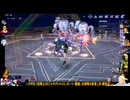 ⌘プレイアーカイブ⌘ 幻塔 その135