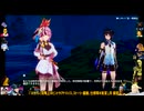 ⌘プレイアーカイブ⌘ 幻塔 その136