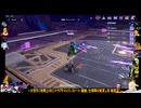 ⌘プレイアーカイブ⌘ 幻塔 その138