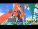 【義務Xエリア】スプラ3 9thSで遊ぶどん！#26 _(:3 」∠)_【スプラ3女性実況】