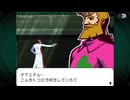 人や物を‘繋ぐ‘名作謎解きゲーム[ゴーストトリック]を実況プレイ20