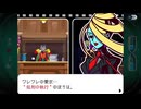 人や物を‘繋ぐ‘名作謎解きゲーム[ゴーストトリック]を実況プレイ21