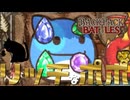 【BpB】リッチなポポ～宝石仕立て～【実況プレイ】#40