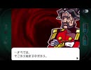 人や物を‘繋ぐ‘名作謎解きゲーム[ゴーストトリック]を実況プレイ22