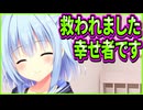 【ハミダシクリエイティブ】404　彼女が未だに甘え下手な件について