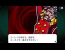 人や物を‘繋ぐ‘名作謎解きゲーム[ゴーストトリック]を実況プレイ23
