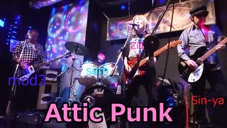Attic Punk 　曲名：「レジスタンス」　会場：CoolSmile-66　2024年10月26日土曜日