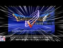苦行クエストⅤ Extra