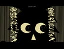㋰責任集合体　歌ってみた【 r 】