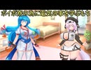 【ソフトウェアトーク遊劇場】ボイボ寮の為に電気の事を学ぶもち【VOICEVOX劇場】