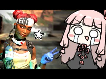 戦う衛生兵・茜ちゃんのランクマッチ【APEX】