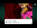 人や物を‘繋ぐ‘名作謎解きゲーム[ゴーストトリック]を実況プレイ25