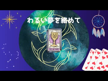 夜霧のカム・トゥゲザー