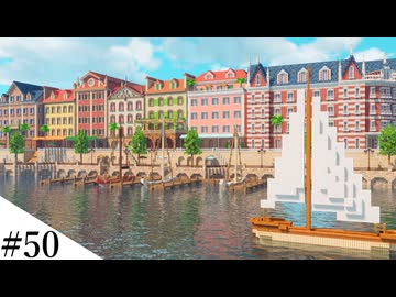 【Minecraft】ゆっくり街を広げていくよリメイク part50【MiniaTuria MOD】