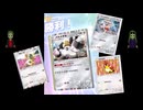 ポケポケ対戦ゆっくり実況