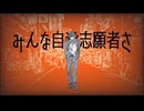殺し屋3番街 / 初音ミク (Hit Man)