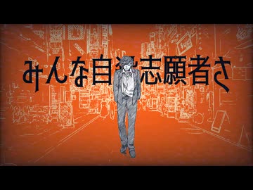 殺し屋3番街 / 初音ミク (Hit Man)