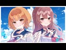 【歌ってみたコラボ】surges/Orangestar【浮羽&ずーちゃん】