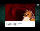 人や物を‘繋ぐ‘名作謎解きゲーム[ゴーストトリック]を実況プレイ29