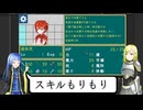 【ゲーム作ろう】the SRPG Part4