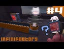 【#4 Infinifactory】うさぎと小夜がふつうに回転ギミックでパズルゲームするだけ【中国うさぎ/小夜】