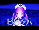 【MMD】ビビデバ【湊あくあ】［カメラ配布］