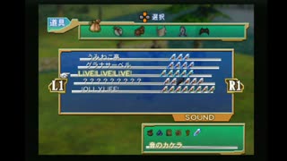 sc^イカれた生放送(グランディアX)　２９－３