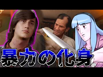 殺人鬼を殴りながらピッキングする漢が結局一番強い件【VOICEROID実況/Texas Chain Saw Massacre/テキサスチェーンソー】