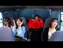 石田優美卒業記念「カニ食べつくしツアー」#1